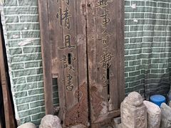 -正阳书局(西四南大街店)