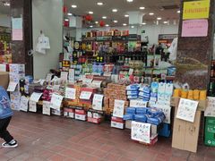 -环球超市(黄兴店)
