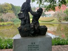 -广州雕塑公园