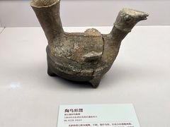 -北京大学赛克勒考古与艺术博物馆