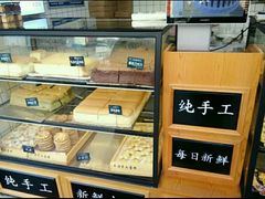 -牛诗诗现烤纯手工蛋糕(SM广场店)