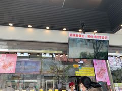 门面-鲍师傅糕点(江苏路店)