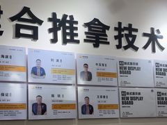 -健合堂中医养生·经络调理(天通苑旗舰店)