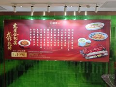 -稻香酒家·35年老字号(侨光店)