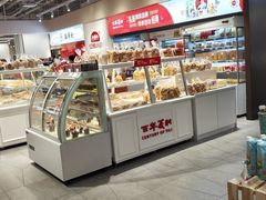 -翠微家园超市(甘家口店)