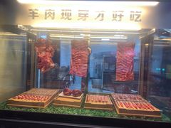 门面-丰茂烤串(公园店)