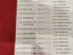 -北园酒家(小北路店)