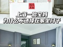 -优护佳月嫂育儿嫂中心(静安店)