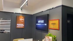 -藤野造型