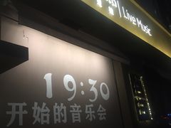 -阿卡贝拉音乐汇(印象城店)