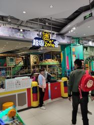 点击看大图 -meland(成都金牛凯德广场店)
