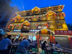 -弓虽昌焖烧鸡(大竹林店)