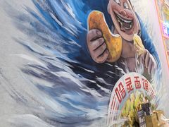 -哈灵现炒本帮面(宁波路店)