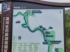 -淇河国家湿地公园