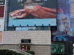 -广州中心皇冠假日酒店-环市食坊·海鲜自助餐厅