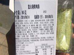 -瑞幸咖啡(东亚望京中心店)