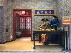 -石头门坎