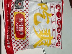 -五马集·海鲜·温州大牌档(黑金冠五马街十字路口店)