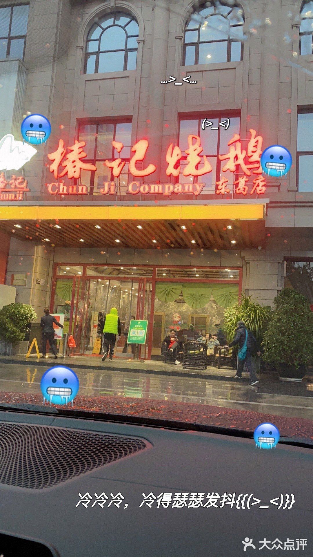 南宁美食|来吃烧鹅了[礼花]
