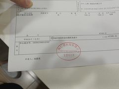 -上海仁爱医院