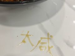 -多呗辣麻辣香锅(万达广场店)