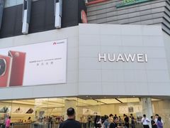 -华为授权体验店(华强北远望数码商城)