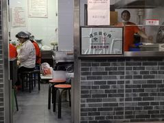 -津门张记包子铺(华昌道店)