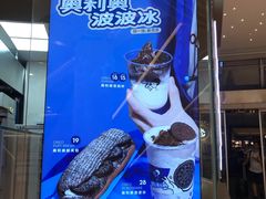 -喜茶(深圳福田星河COCO Park店)