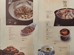 -麒麟中餐厅·经典粤菜·地道菜式老字号(广州长隆酒店)