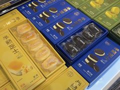 -好利来(彩香店)