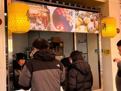 -百年夯碳烤胡椒饼(阿拉城店)