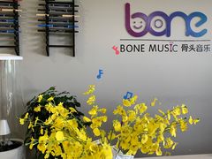 -骨头音乐Bone Music·架子鼓·小军鼓·打击乐(花木校区)