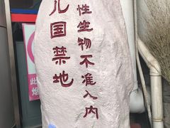 -中影国际影城(小西天CINITY店)
