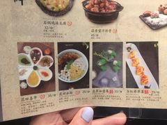 菜单-绿茶餐厅(昌平悦荟店)
