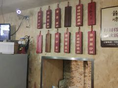 -余味私房菜(正阳小区西5街区店)