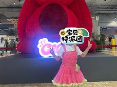 -时尚天河商业广场