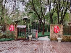 -昆山城市生态森林公园