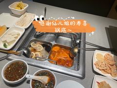 -海底捞火锅(天津SM城市广场店)