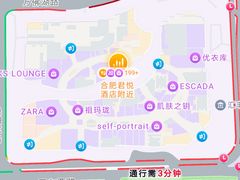 -合肥万象城