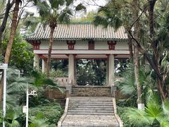 -中山公园(石岐街道)