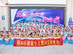 -小酒窝中国舞(汉阳店)