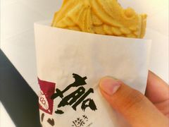 -粉粉乐鲷鱼烧(美罗城店)