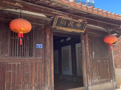-晋江五店市传统文化旅游区