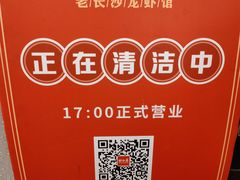 -虾小龙老长沙龙虾馆(坡子街店)