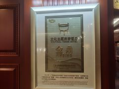 -广东胜利宾馆西关粤中餐厅