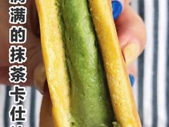 -早安巴黎(四季坊店)