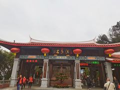 -安溪清水岩
