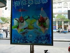 -迎宾楼(解放西街店)