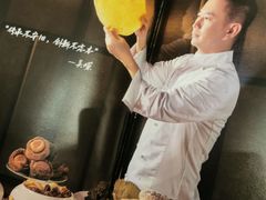 -宴遇·福建荟馆(德基广场店)