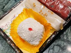 百果糕-四宜糕团店(南大街店)